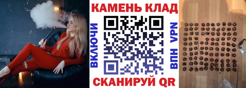 Купить наркотики Холмск АМФ  Меф  мега ONION  МЕТАДОН  Альфа ПВП  ГАШ 