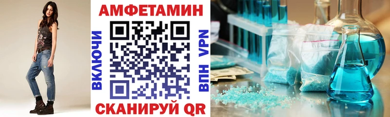 нарко площадка наркотические препараты Холмск Amphetamine 98%