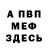 МЕТАДОН мёд Larrell Palmer