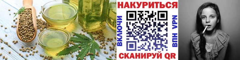 omg сайт  Холмск  Canna-Cookies марихуана 
