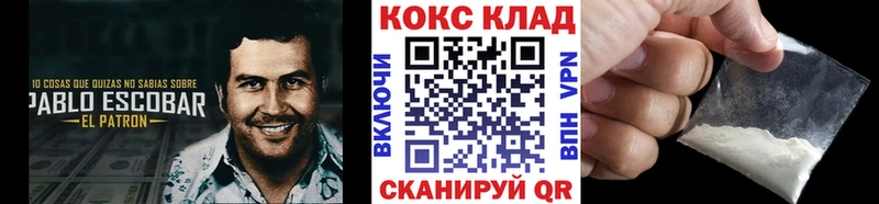 Cocaine Columbia  Холмск 