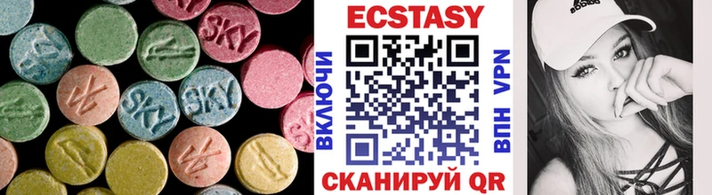 Экстази Cube  купить наркотик  Холмск 