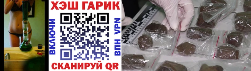 Гашиш Premium  Холмск 