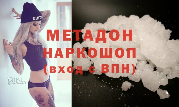 spice Абдулино