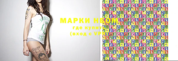 spice Абдулино