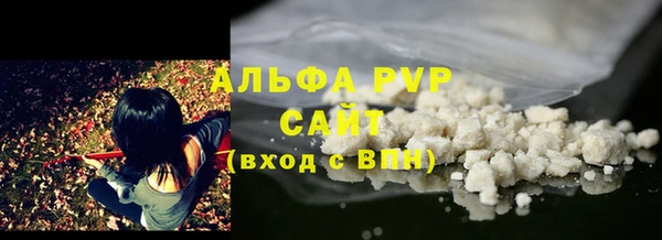 spice Абдулино