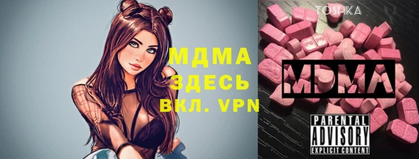 spice Абдулино