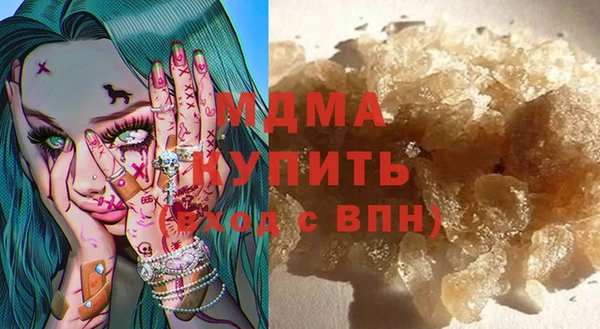 МДМА Каменка