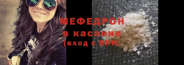 spice Абдулино