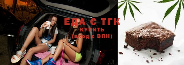 ECSTASY Абаза