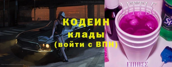 spice Абдулино