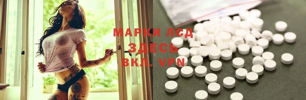 spice Абдулино