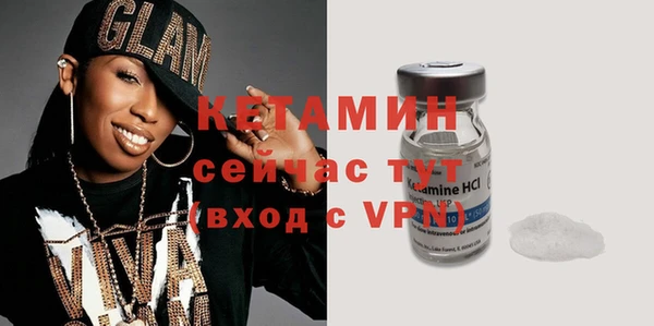 ECSTASY Абаза