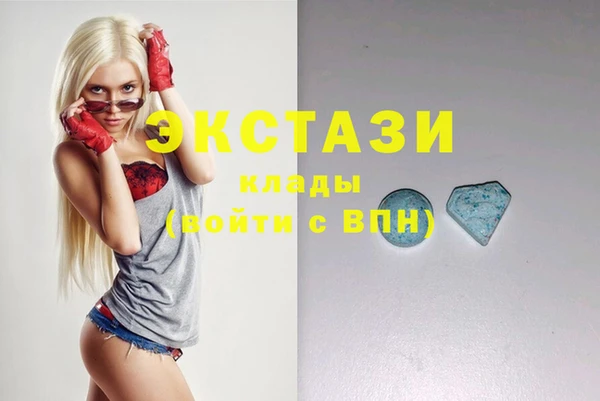 spice Абдулино