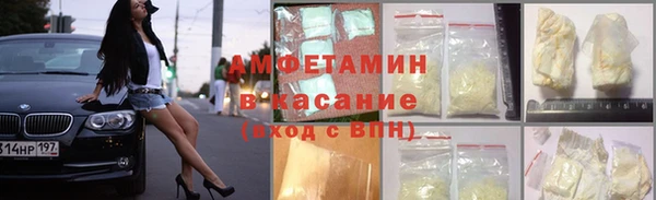 spice Абдулино