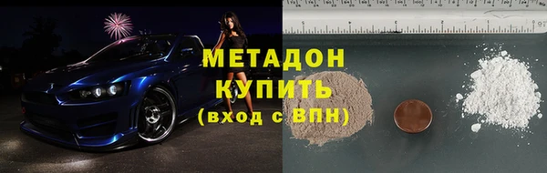 mdpv Абинск