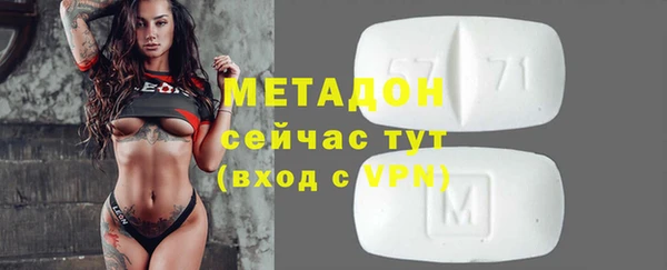 spice Абдулино