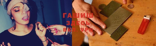 spice Абдулино