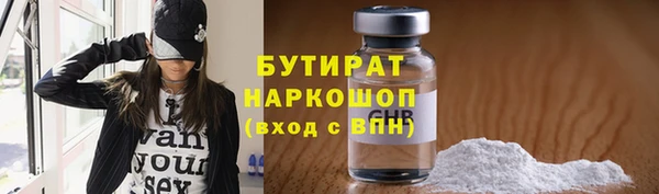 ECSTASY Абаза