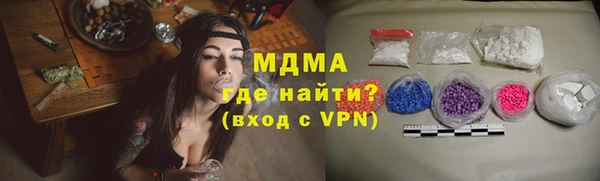 MDMA Premium VHQ Касимов
