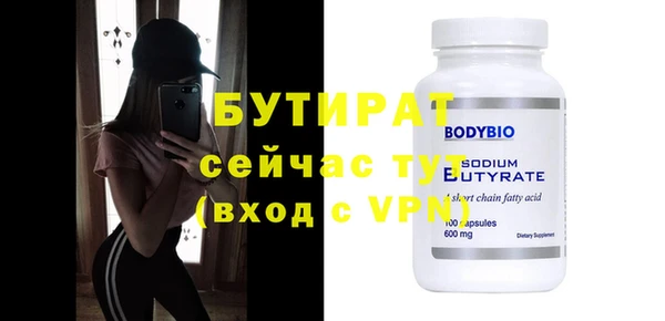 ECSTASY Абаза