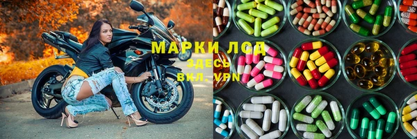 spice Абдулино