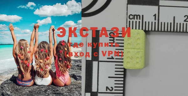 ECSTASY Абаза