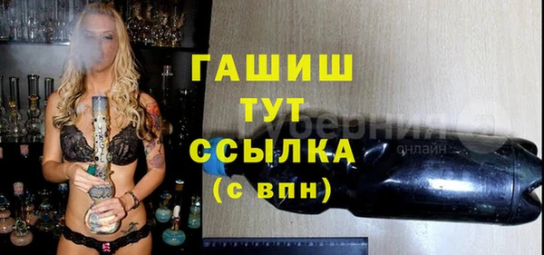 ECSTASY Абаза