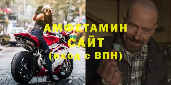 ECSTASY Абаза