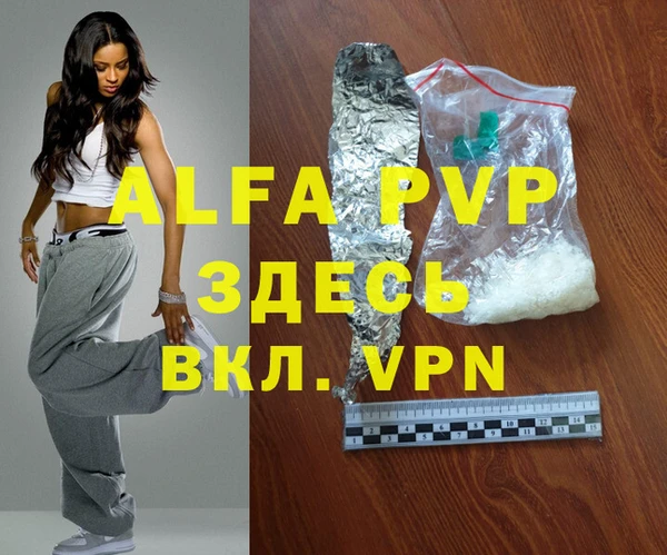 mdpv Абинск