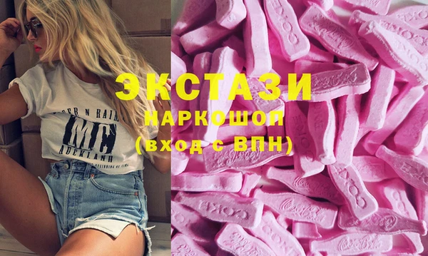 первитин Карпинск