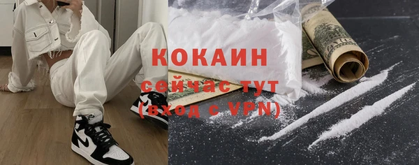 герыч Каменногорск