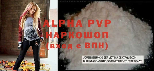 mdpv Абинск