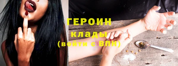 ECSTASY Абаза