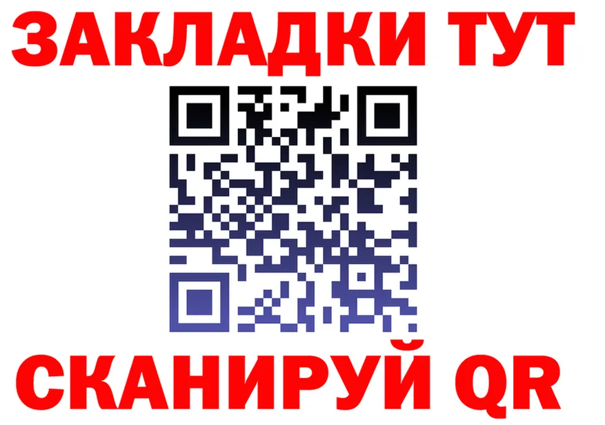 Канабис гибрид зеркало darknet blacksprut Холмск