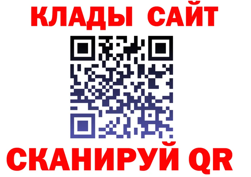 МЯУ-МЯУ 4 MMC онион даркнет hydra Холмск