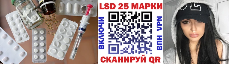 LSD-25 экстази кислота  Холмск 