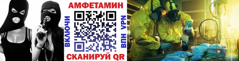 Метамфетамин винт  дарнет шоп  Холмск 